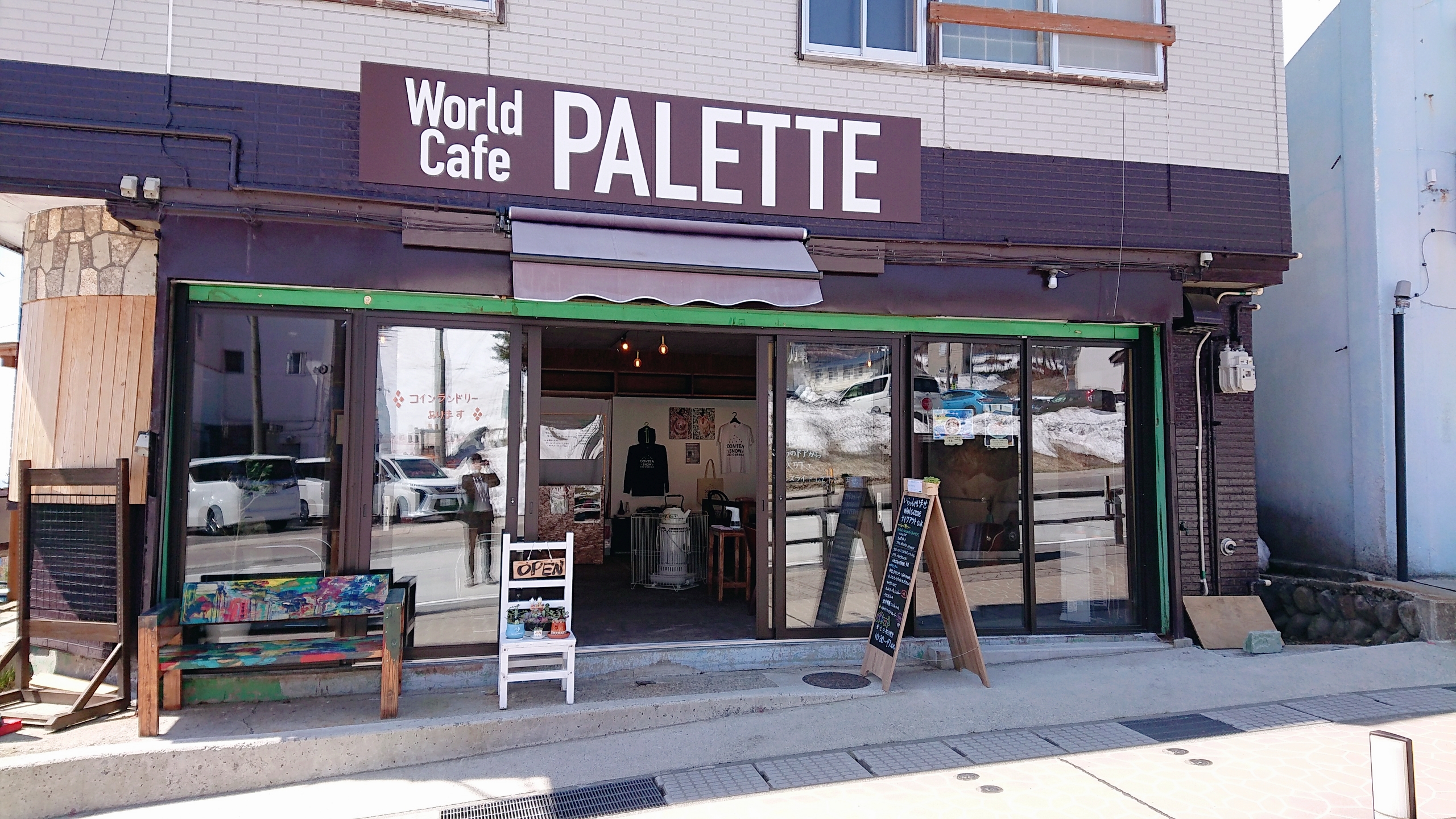 旅先でもオシャレに快適・便利に過ごす【WiFi・カフェ・コインランドリー】World Cafe PALETTE （ワールドカフェ パレット）